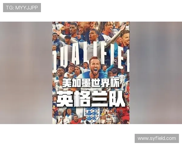 英橄夺冠新星祝福三狮冲世界杯
